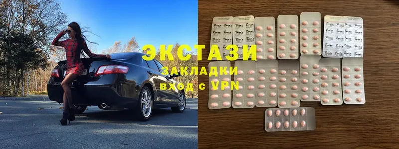 Экстази таблы  Кушва 