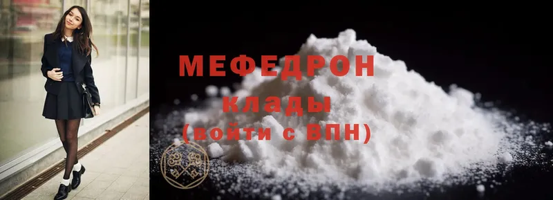 hydra рабочий сайт  Кушва  Меф mephedrone 